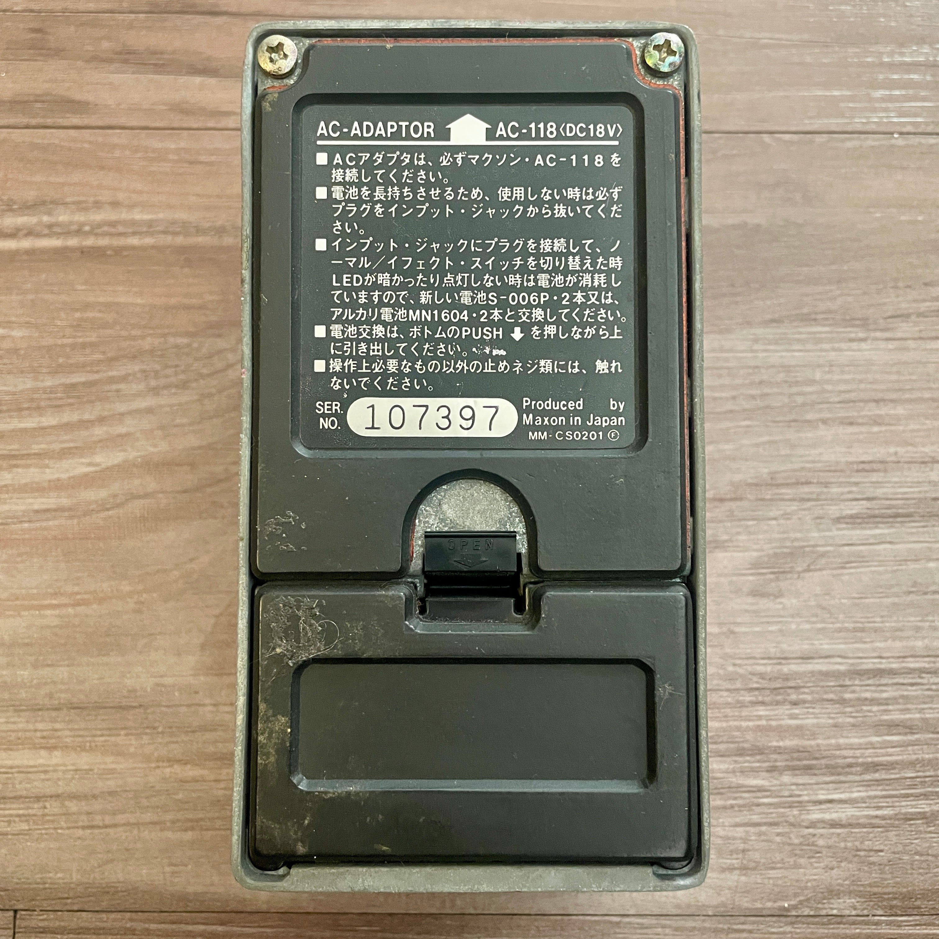 Maxon AD-80 Analog Delay