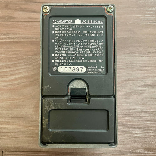 Maxon AD-80 Analog Delay